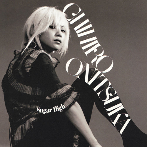 鬼束ちひろ / UN AMNESIAC GIRL ～First Code (2000 - 2003)～【通常盤