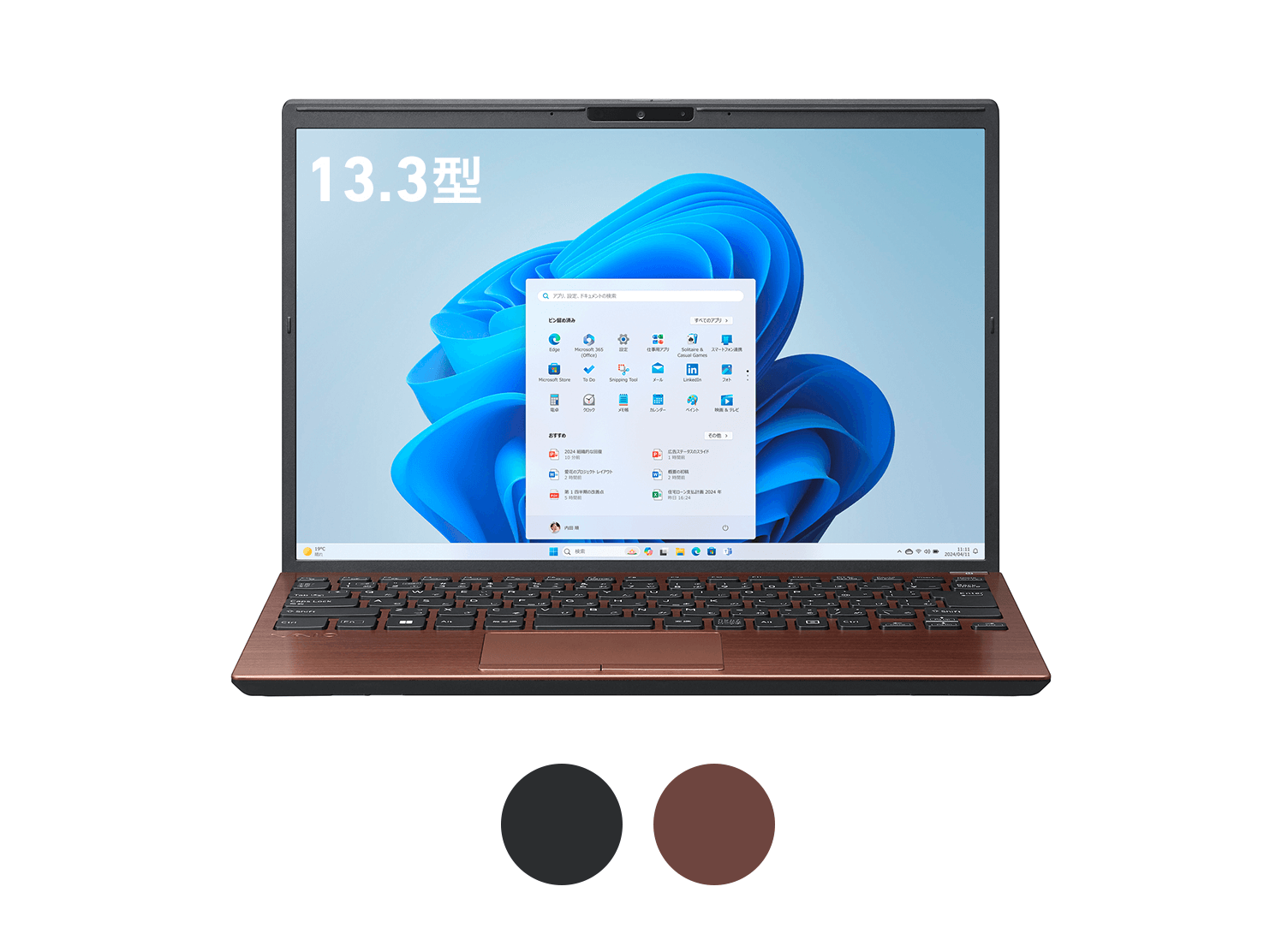 ✨バッテリー良好✨VAIO ノートパソコン オフィス付き Webカメラ VAIO