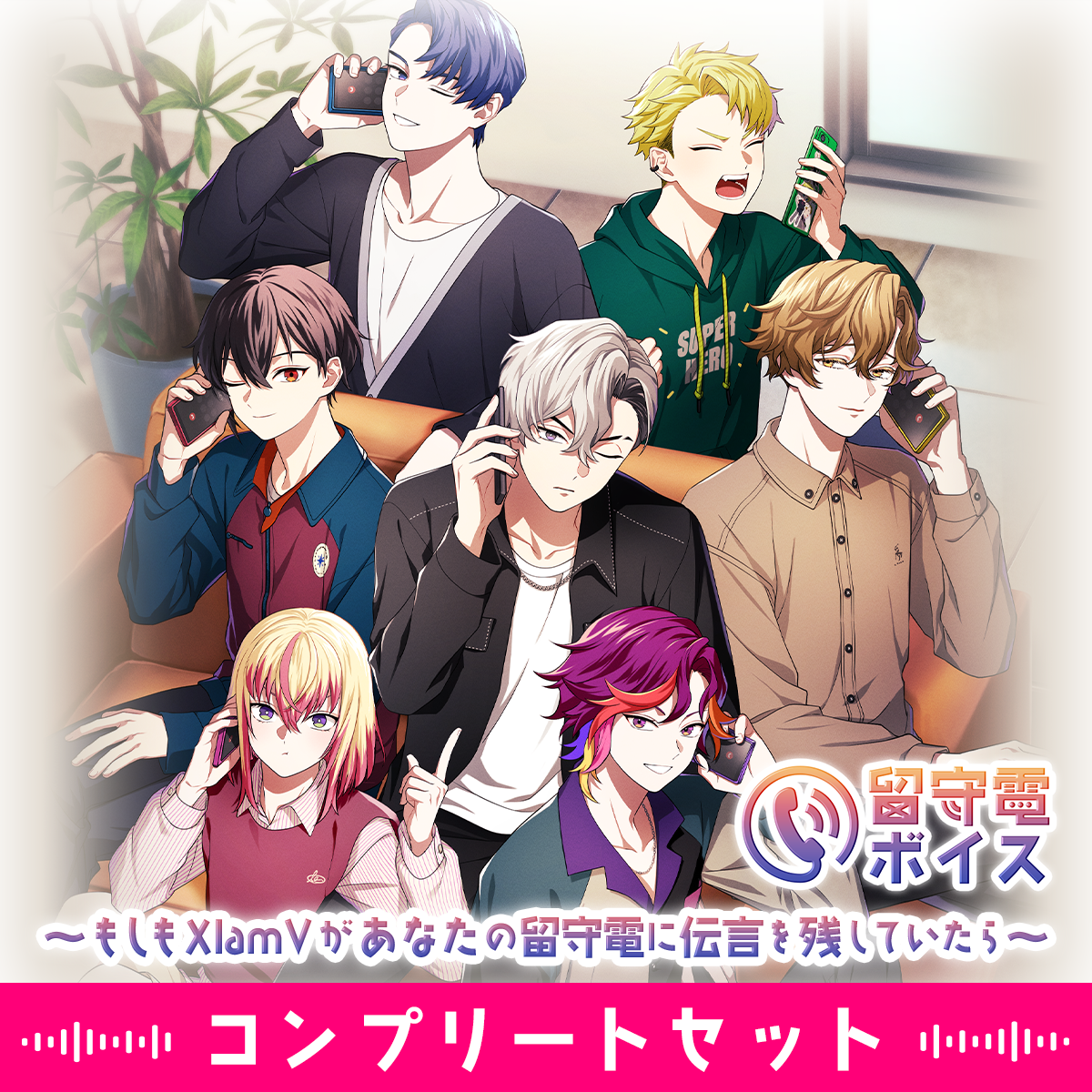 VS AMBIVALENZ オフィシャルストア