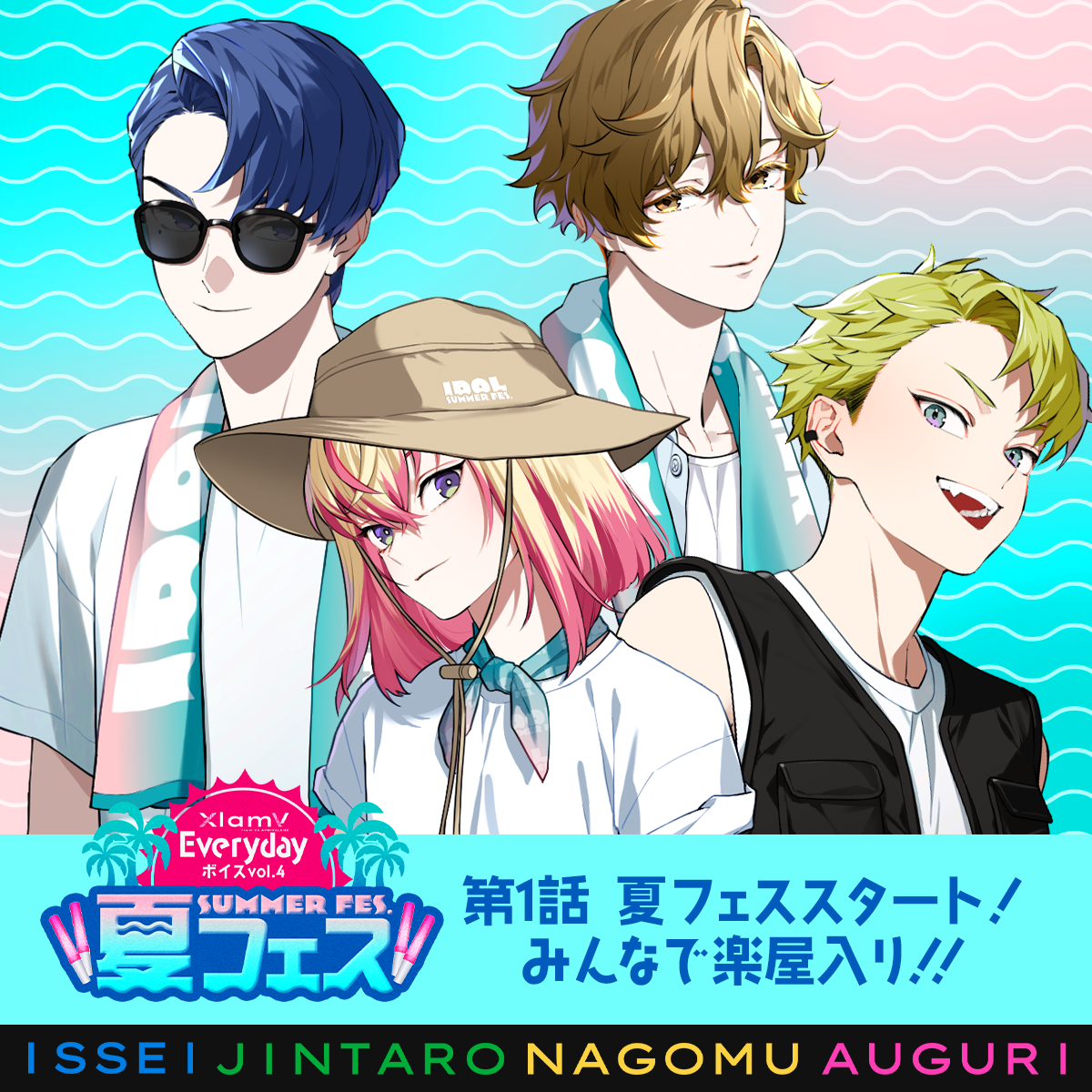 ビバレン ビバセカ アカシ パネル VS AMBIVALENZ ビバレン