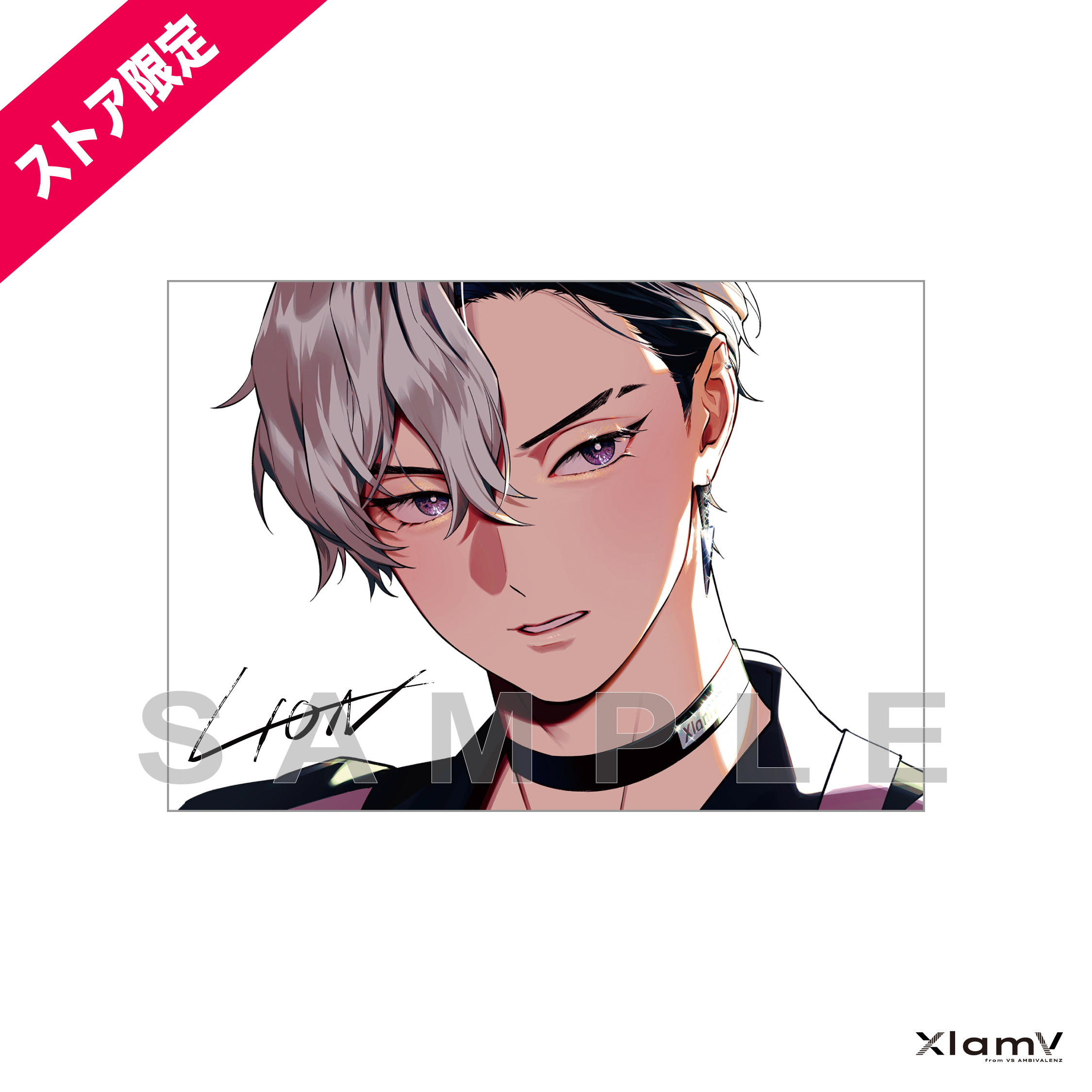 ビバレン サイン入り ポスター ビバレン サイン入り ポスター VS