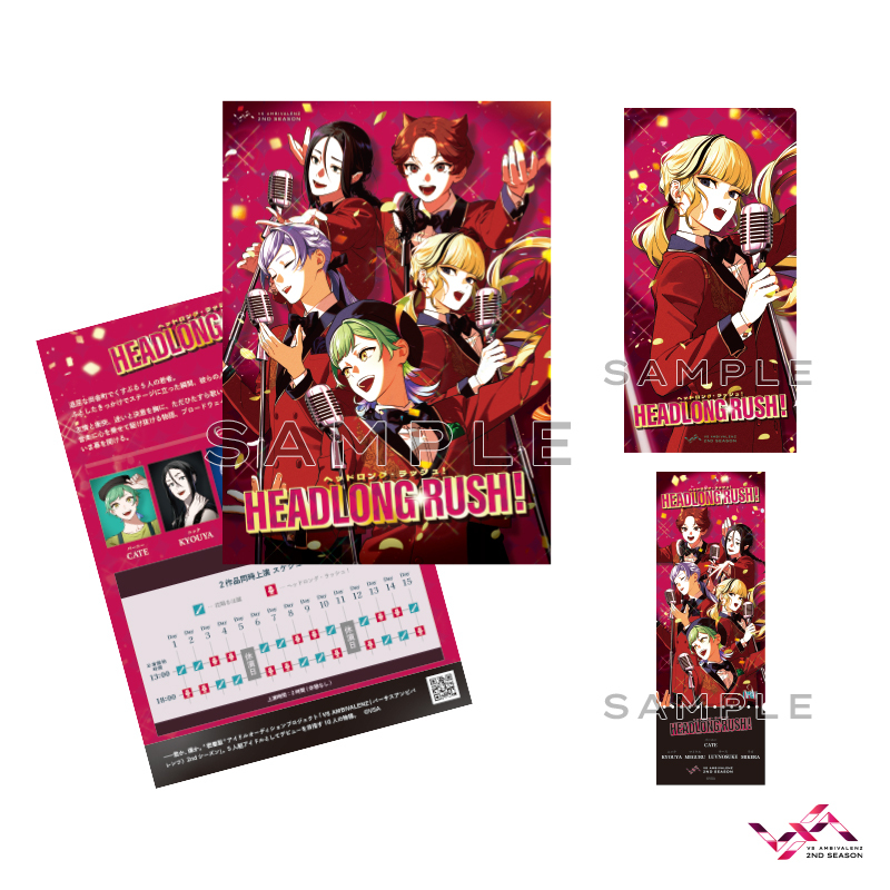 VS AMBIVALENZ オフィシャルストア