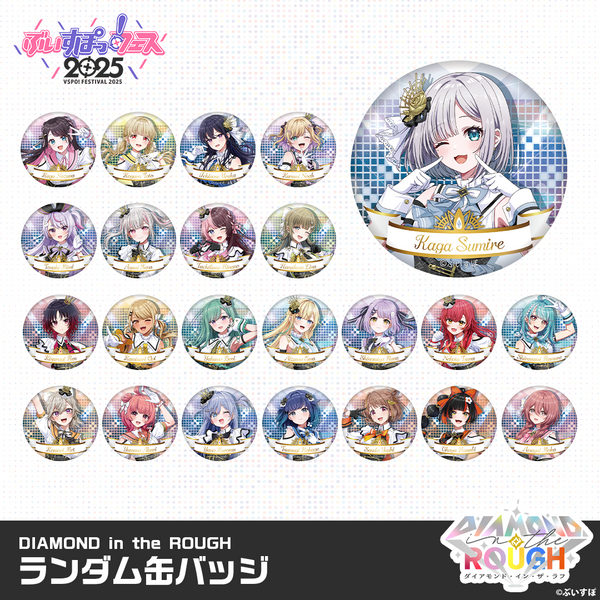 Diamond_grande.png?v=1752136084