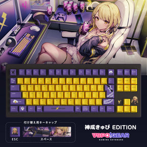 VSPO! GEAR ゲーミングキーボード 第2弾 紫宮るなEdition VSPO! GEAR