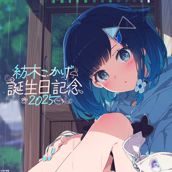 紡木こかげ RAGE トレカ ぶいすぽ 紡木こかげ クリアファイル VALORANT