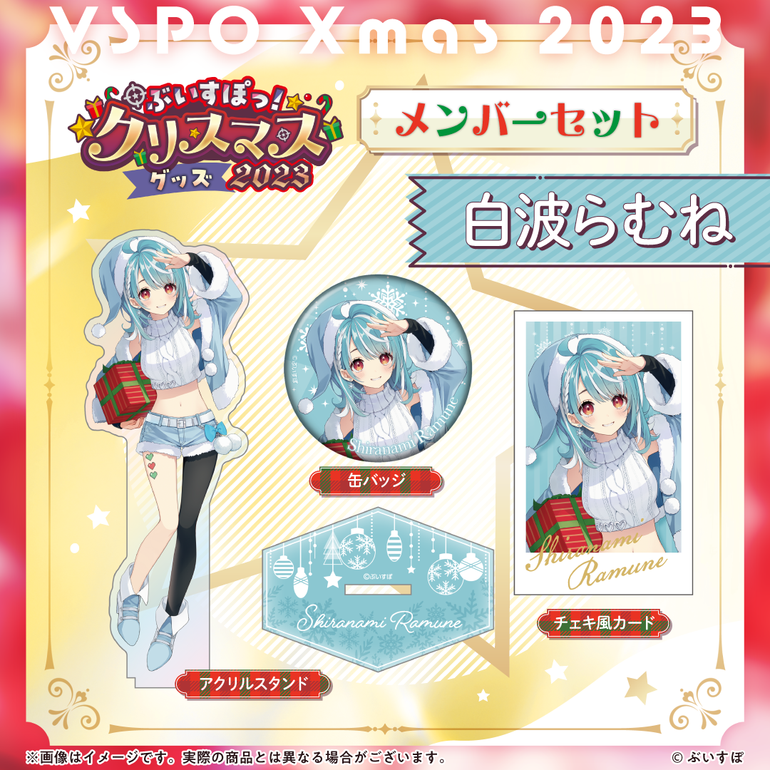 ぶいすぽフェス 缶バッジ チェキ風カード 藍沢エマ ぶいすぽフェス 缶