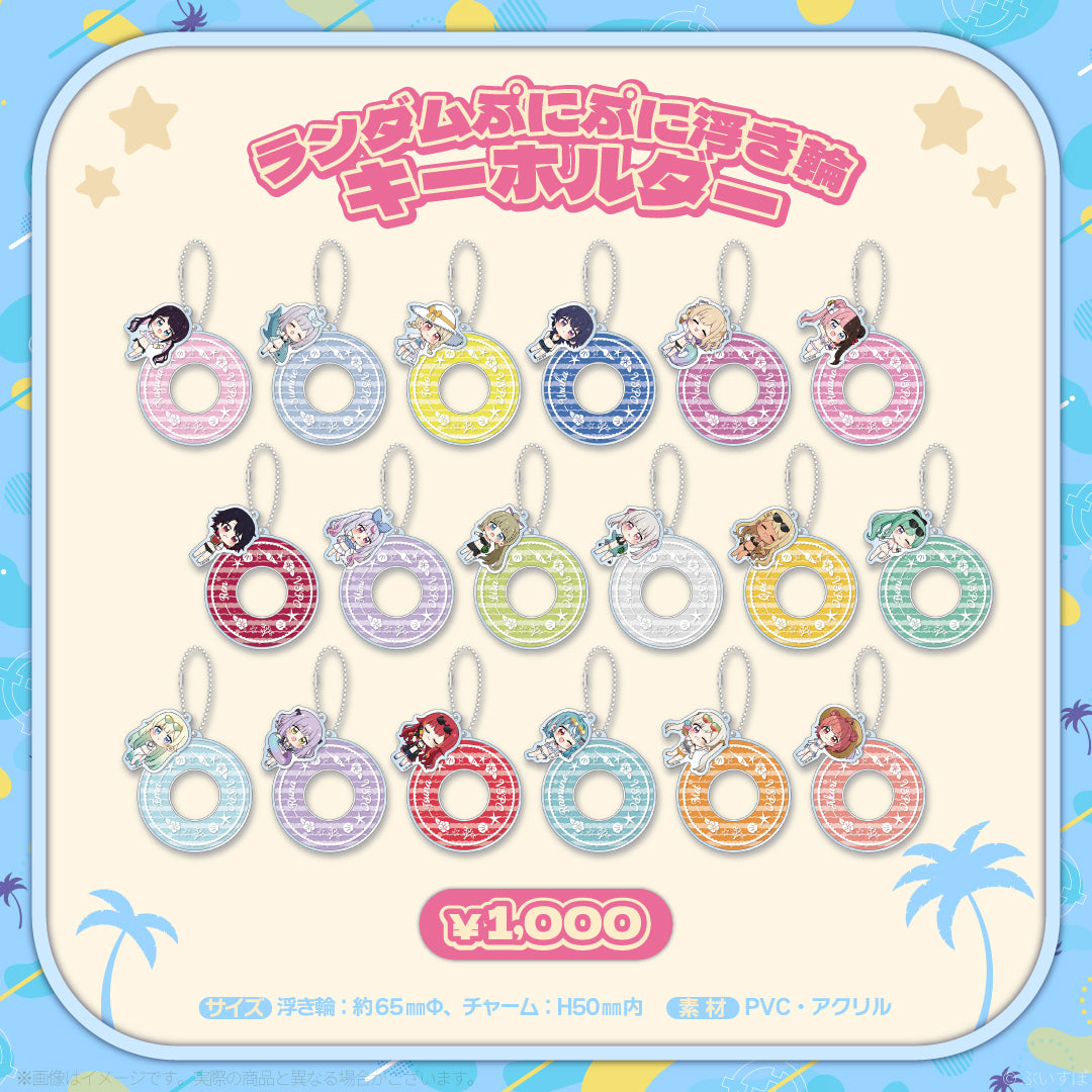 まるっちょ！ 904545 サイドアクリル まるっちょ！ 904545 サイド