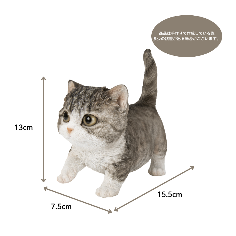歩きだすサバトラ白猫｜WooBia公式オンラインショップ – WooBia
