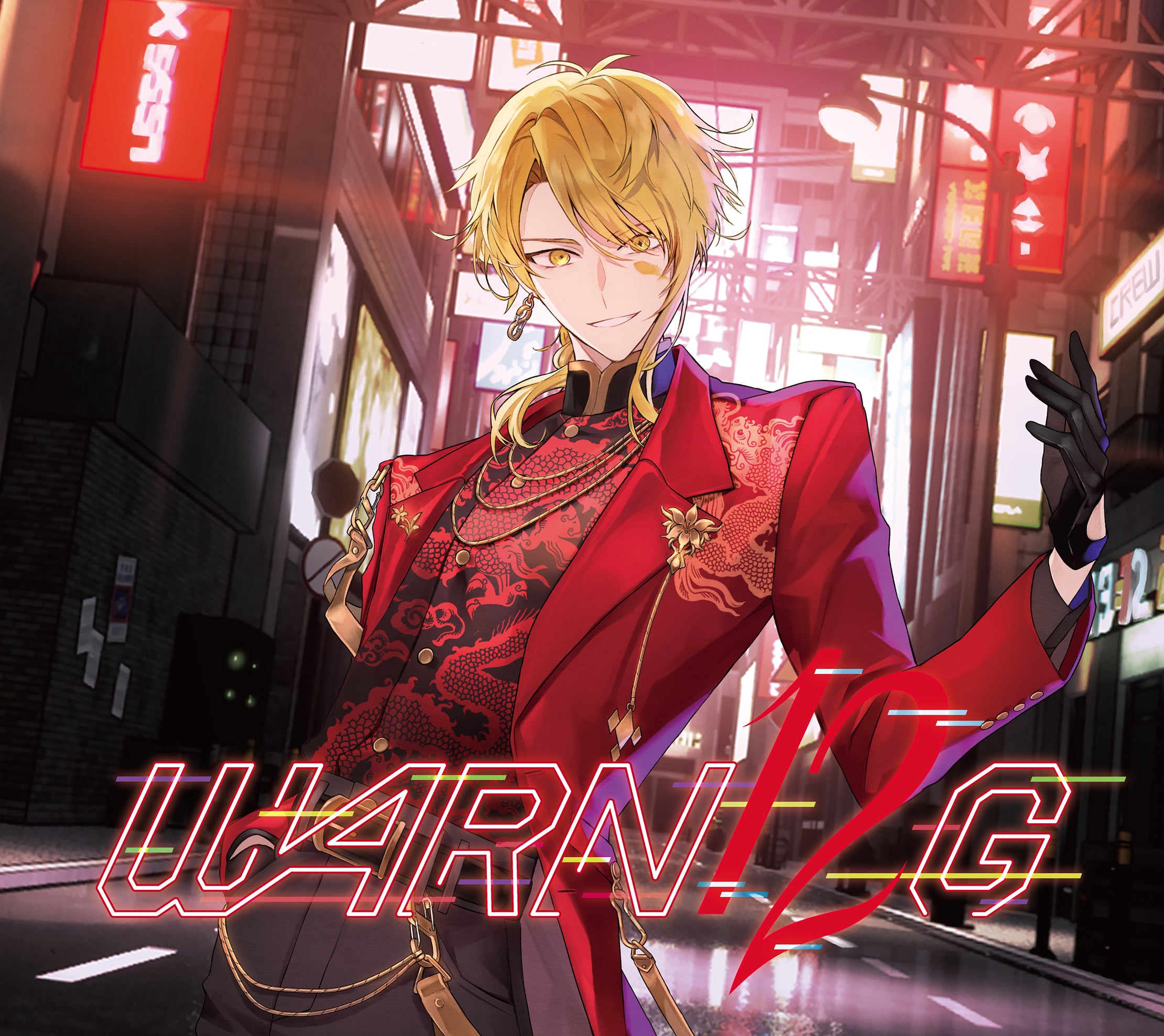 WARN12G 初回限定盤A (浦島坂田船ver.) – ワーナーミュージック・ストア