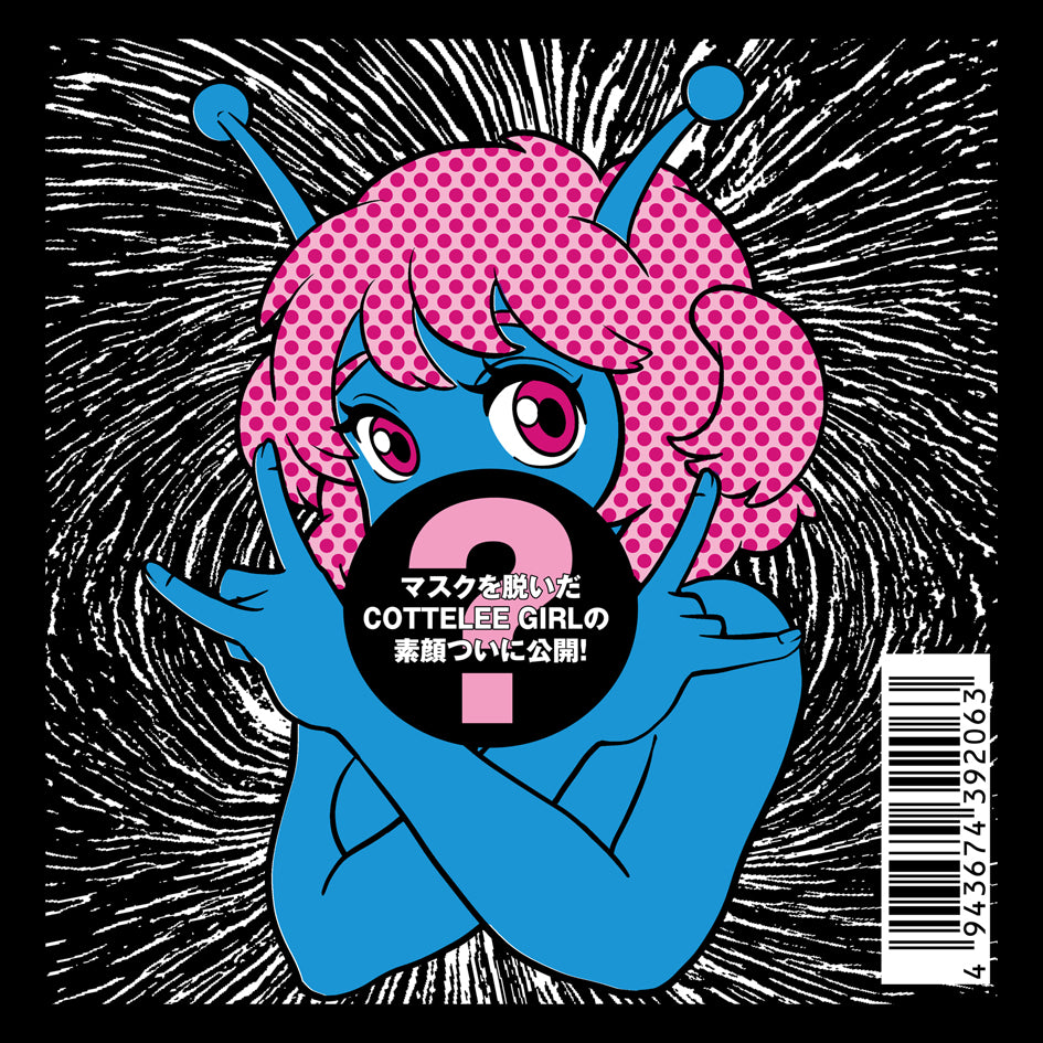 キ・セ・イ・ラッシュ – ワーナーミュージック・ストア