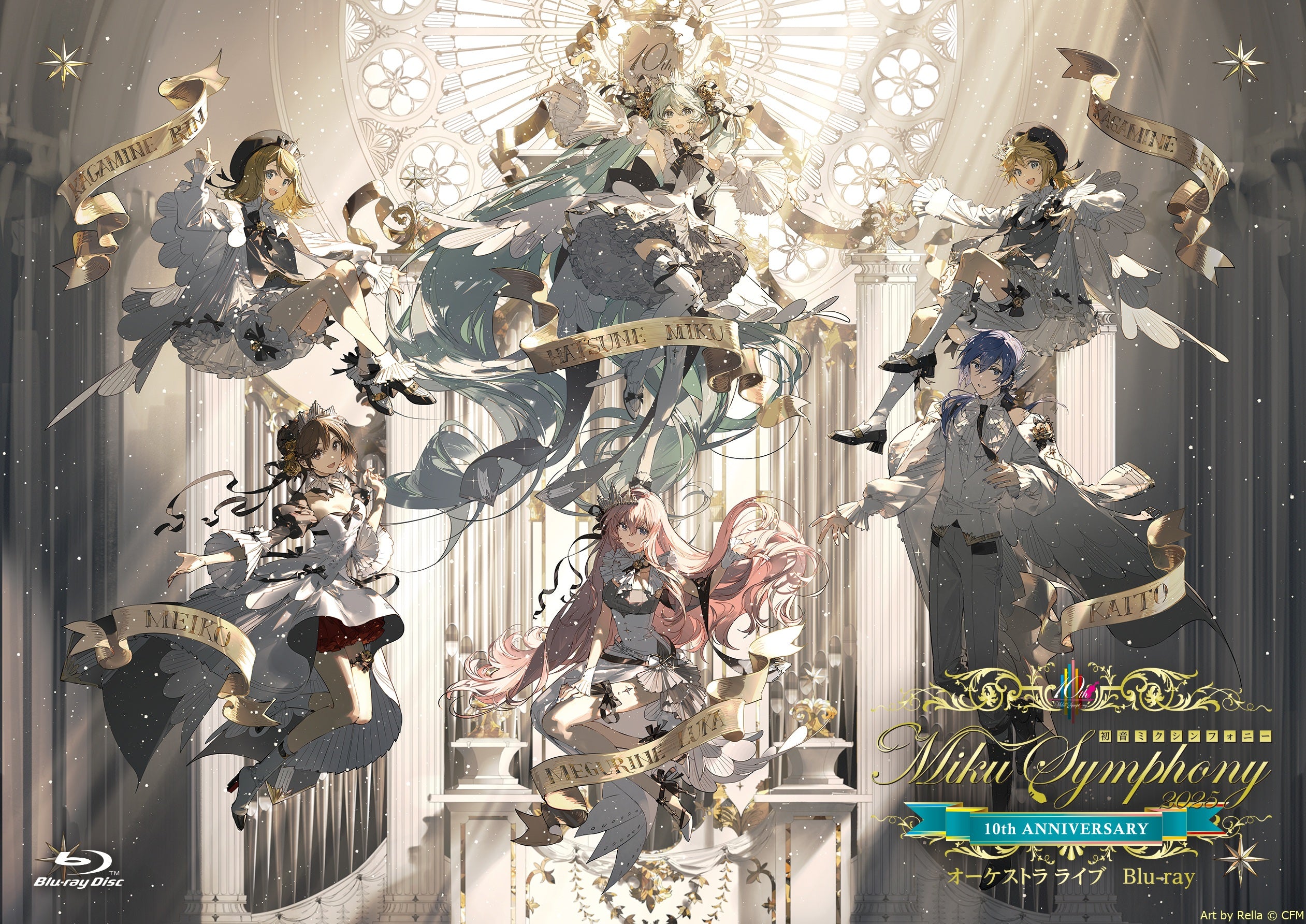 初音ミクシンフォニー2022 B2タペストリー(Nardack Ver.) – ワーナー