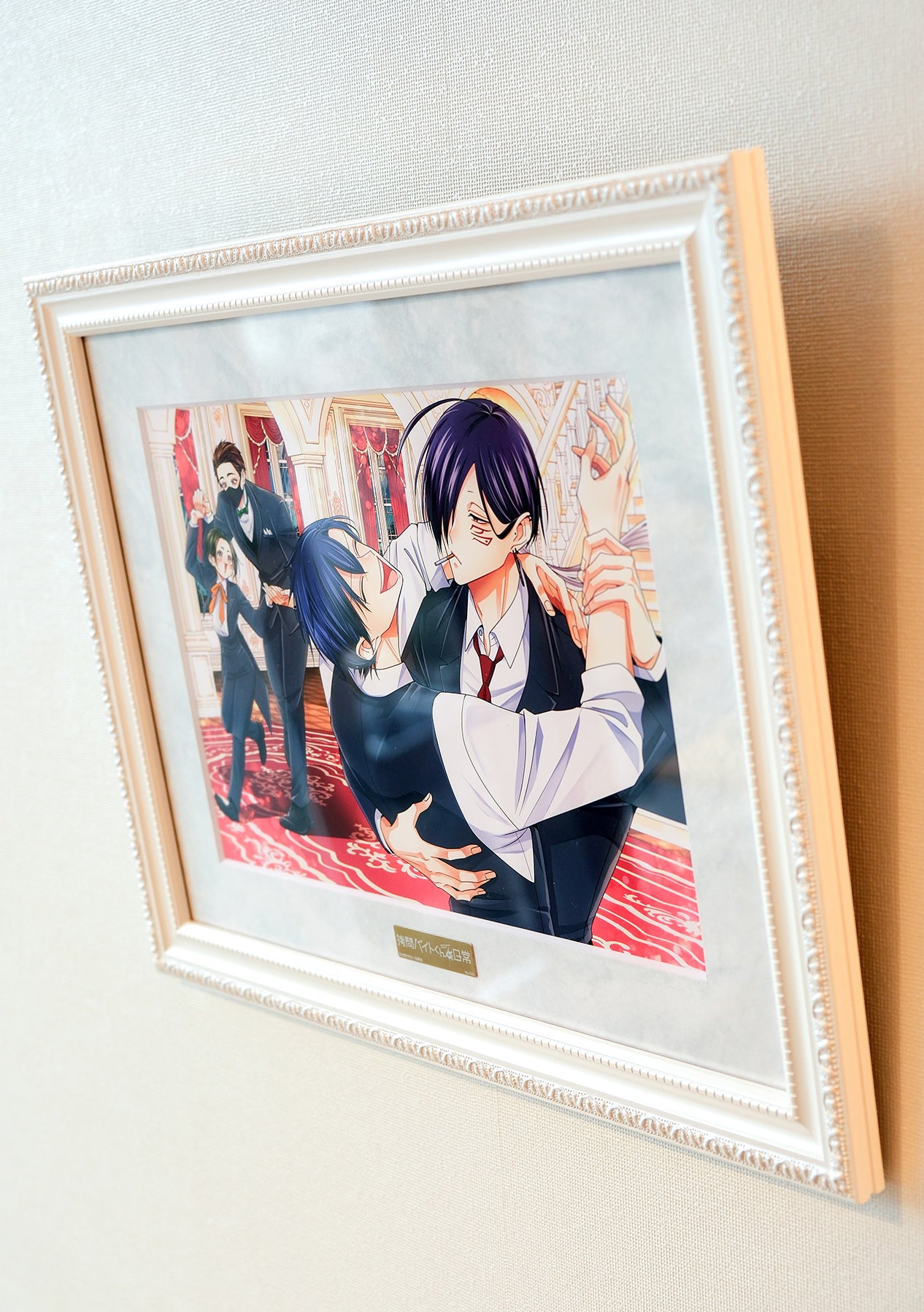 拷問バイトくんの日常』第7巻発売記念！ コミックス最新第7巻特装版＋