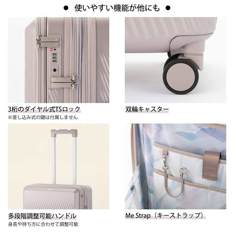 W&.Day/Night ピーロ スーツケース 52リットル 52L M フロントポケット