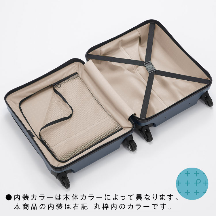 PROTECA／プロテカ マックスパス3 スーツケース 42L 02961 日本製 機内