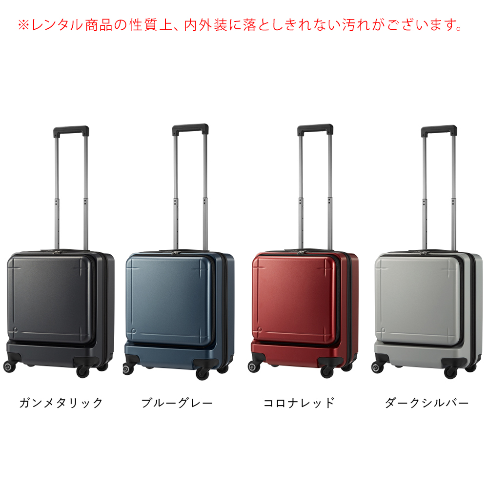 Proteca MAXPASS H2 MAXPASS H2｜Official Proteca Site (Ace Suitcases