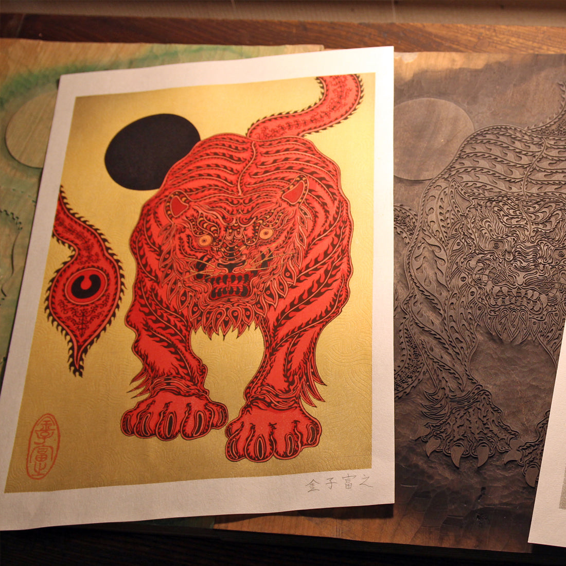 李朝虎図 無名 印鑑あり 水墨画 掛軸