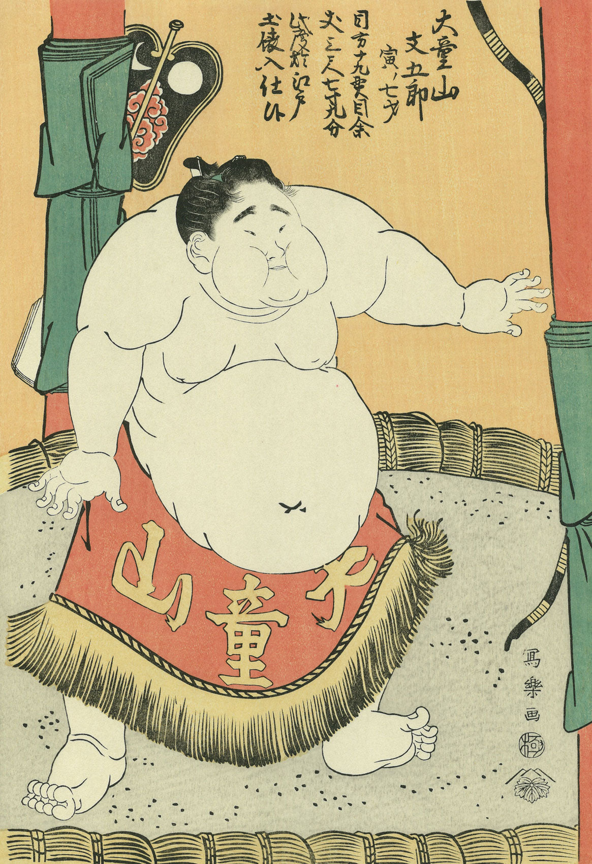 版画市川団十郎の暫図 文化遺産オンライン AJ563[浮世絵，市川團十郎