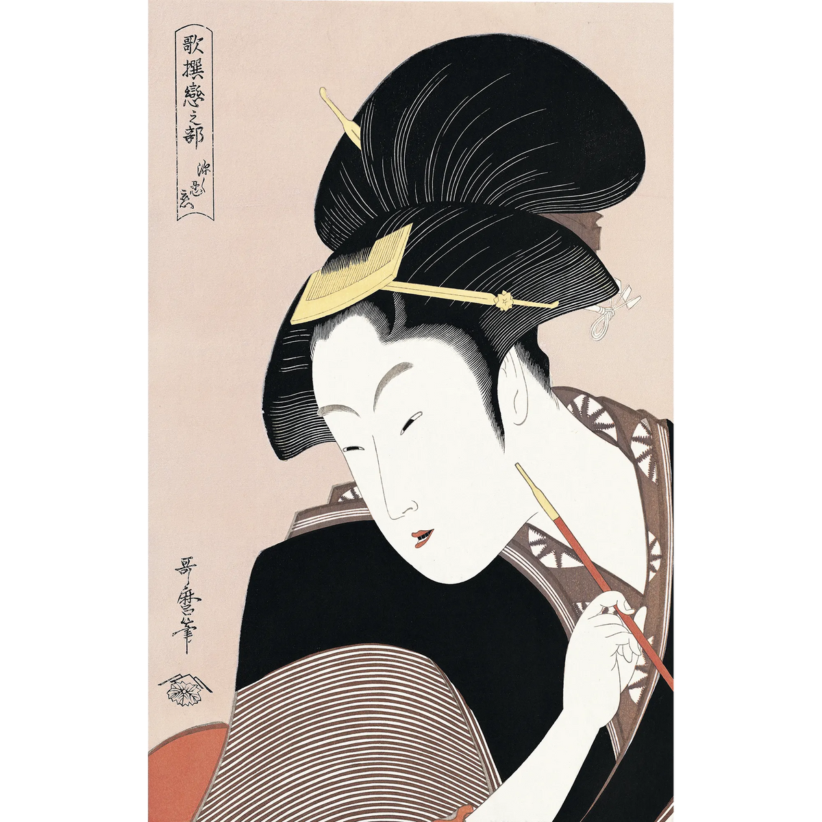 Kitagawa Utamaro（喜多川歌麿） 喜多川歌麿「歌撰恋之部 深く忍恋