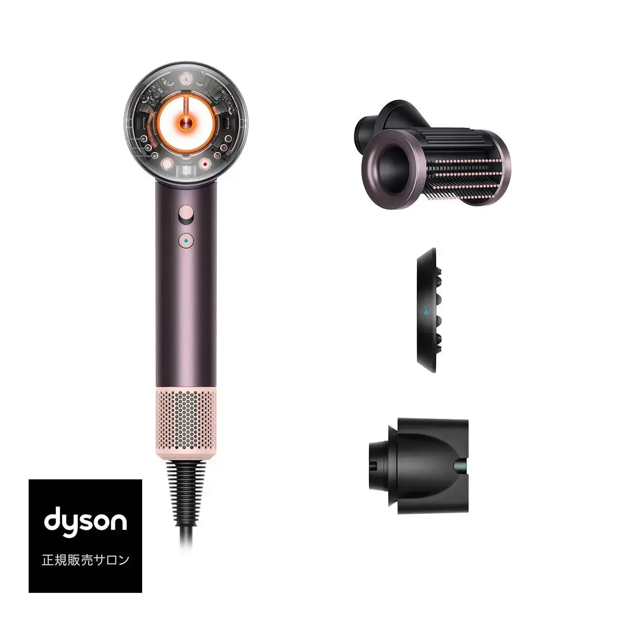 正規品】 ダイソン Dyson Supersonic NuralShine ヘアドライヤー