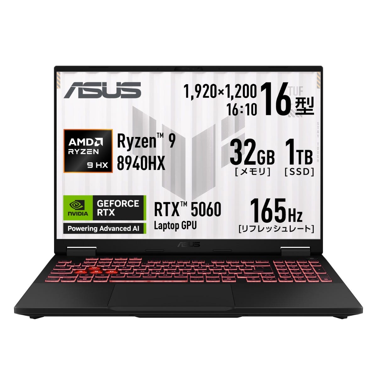 ASUS FA608 おすすめゲーミングノート新製品｜RTX5000シリーズ＆AMD