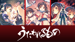 うたわれるもの ロストフラグ ARTWORKS Vol.5 特典セット付き（数量限定）