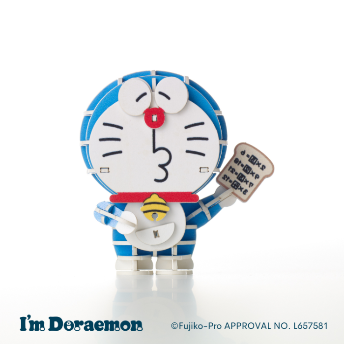 Paper Art si-gu-mi PLUS ドラえもん アンキパン – 多組（TAKUMI）公式