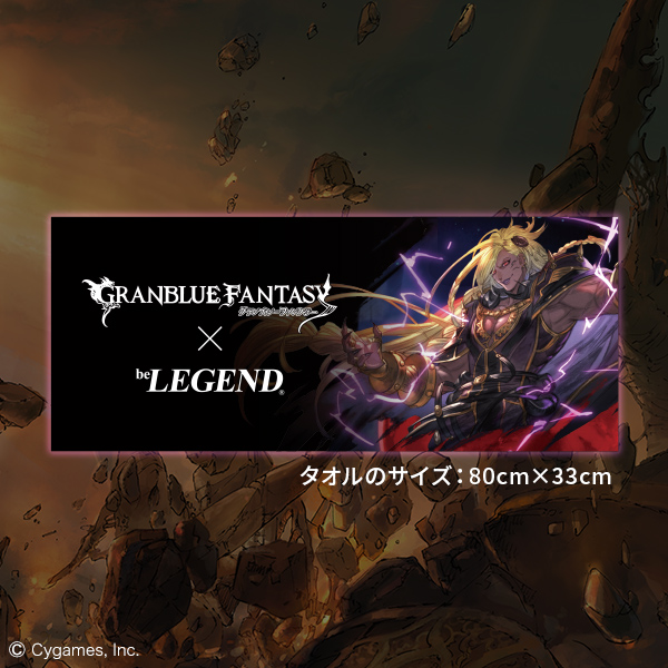 WPC グランブルーファンタジー 塩キャラメル風味【900g】 ＋