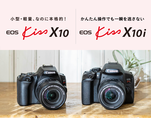 Canon EOS Kiss x10標準&望遠&単焦点トリプルレンズセット キヤノン