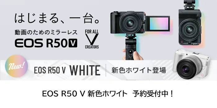 キヤノンオンラインショップ （Canon Online Shop）