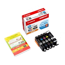 純正】キヤノンプリンター用 インクタンク BCI-381 (BK/C/M/Y)+インク