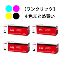 Canon 069 H インクカートリッジ 4色セット Amazon.co.jp: [ セット品