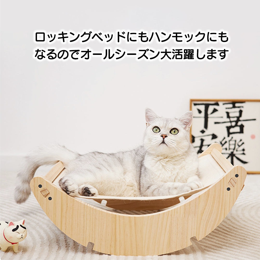 木のゆりかご 2177 – にゃんぱら