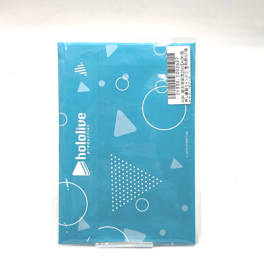 AZKi 誕生日記念 2022 直筆サイン入り ※値段交渉あり 【公式通販】