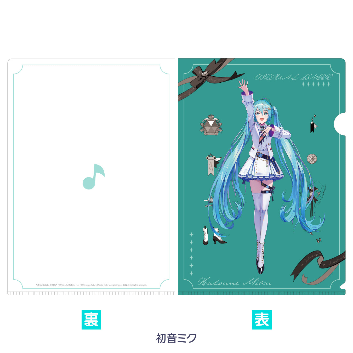 予約商品】プロジェクトセカイ クリエイターズフェスタ2023 クリア