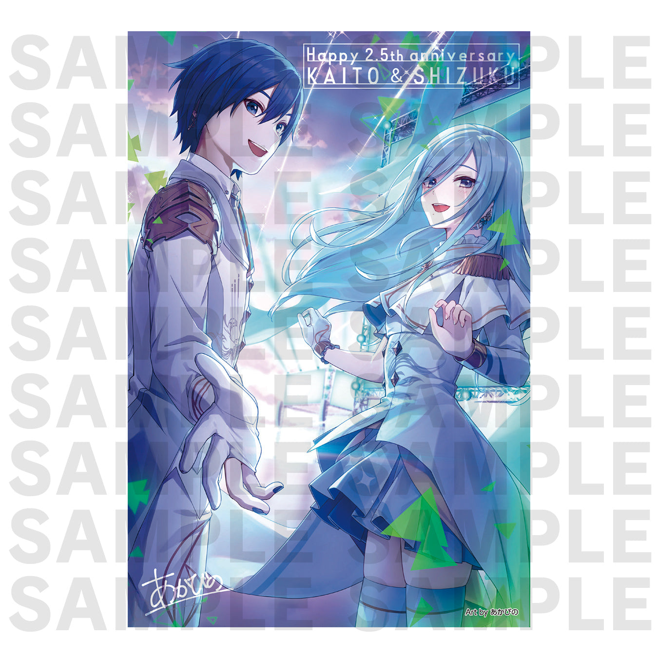 予約商品】プロジェクトセカイ クリエイターズフェスタ2023