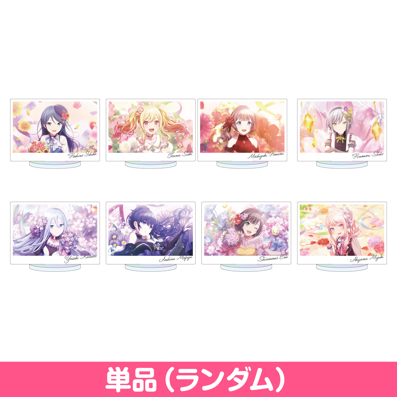 Anniversary/Birthday_日野森 志歩 – Colorful Palette Store