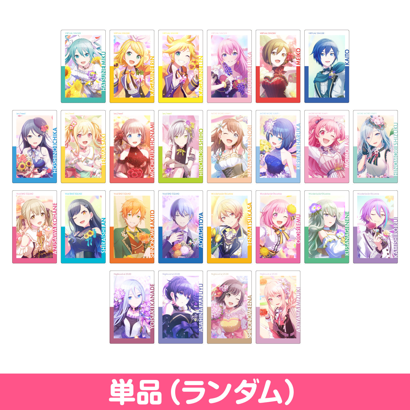 Anniversary/Birthday_日野森 志歩 – Colorful Palette Store