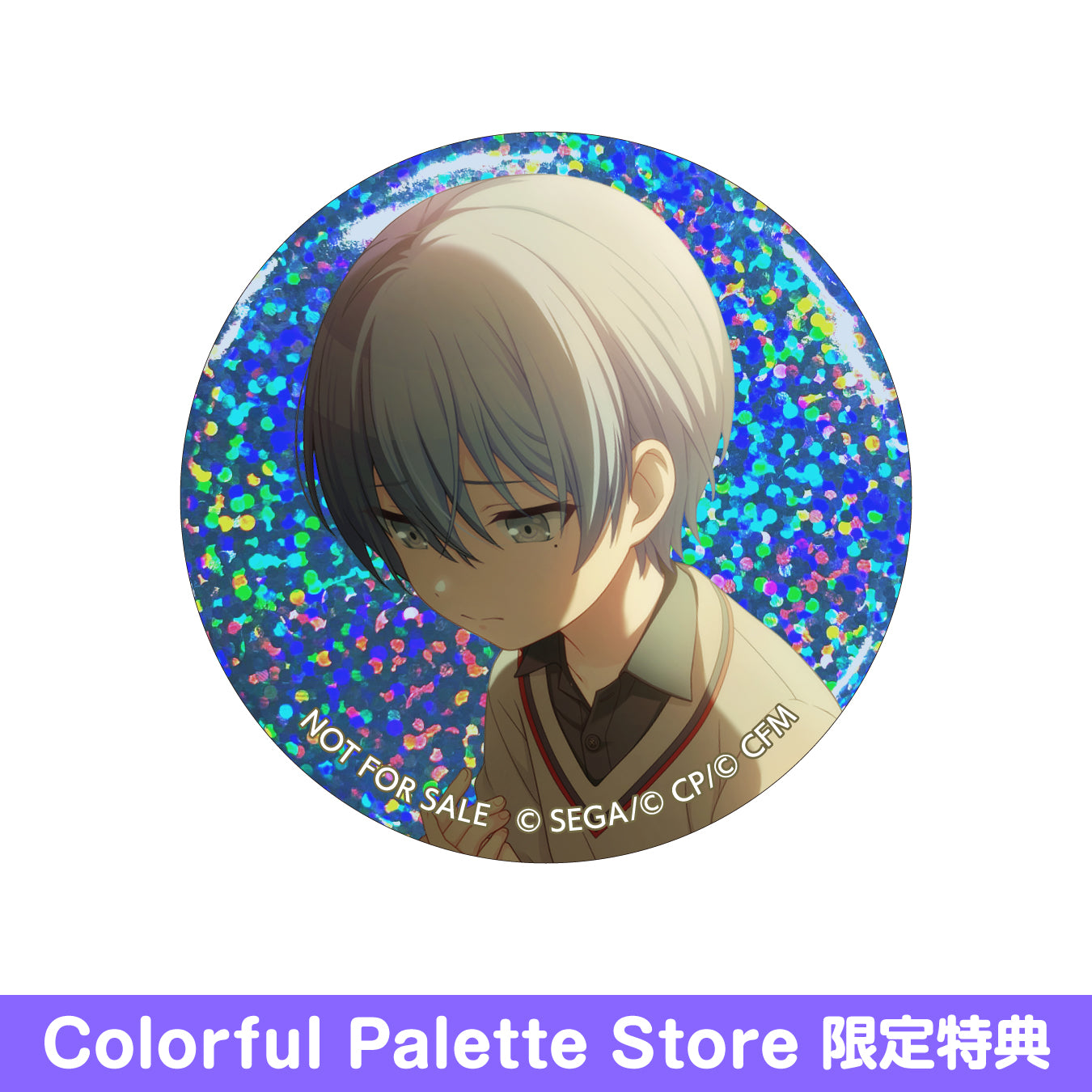 冬弥 缶バッジ 14点セット プロセカ 青柳冬弥 14c グリッター缶バッジ