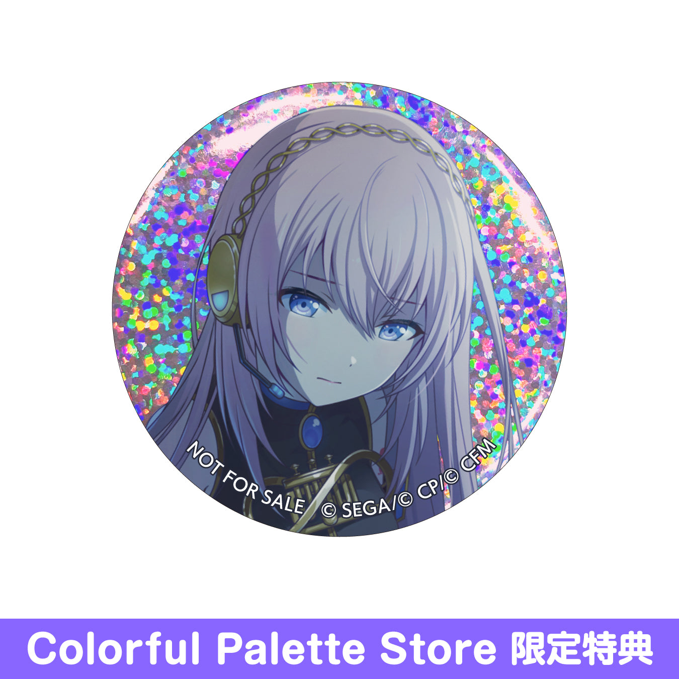 予約商品】グリッター缶バッジコレクション vol.4 B BOX 特典付き［巡