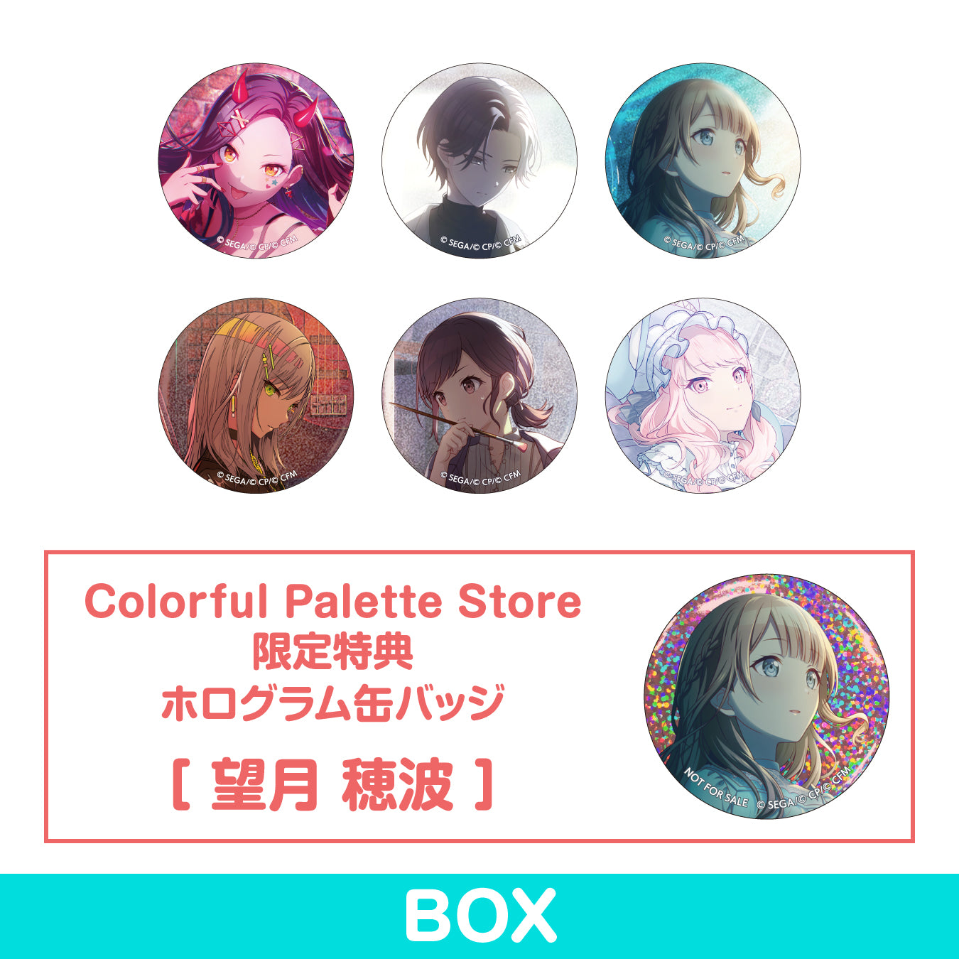 予約商品】グリッター缶バッジコレクション vol.5 A BOX 特典付き