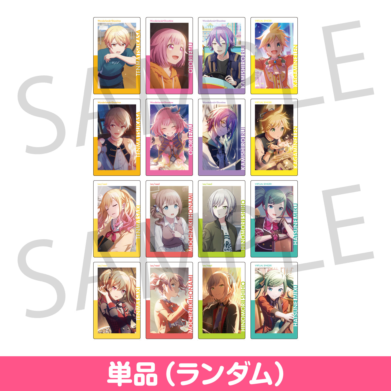 予約商品】ePick card series vol.15 B – Colorful Palette Store