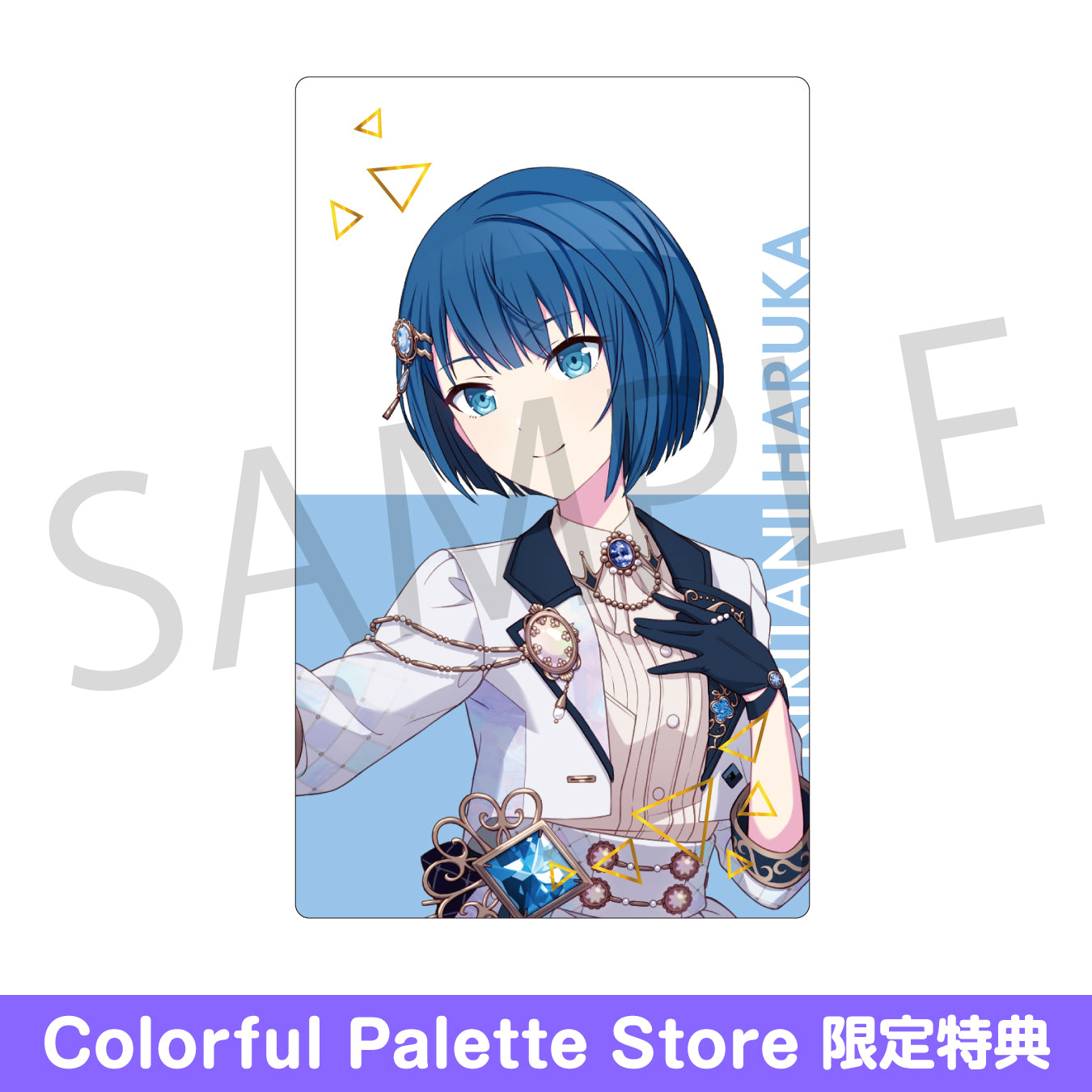 桐谷遥 BNW エピカ 感謝祭 グリカ 箔押し 映画特典 紙類 3点セット