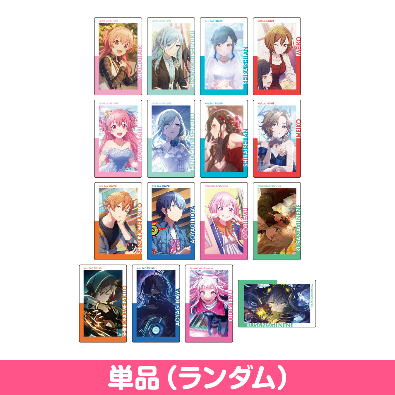 予約商品】ePick card series vol.10 B – Colorful Palette Store
