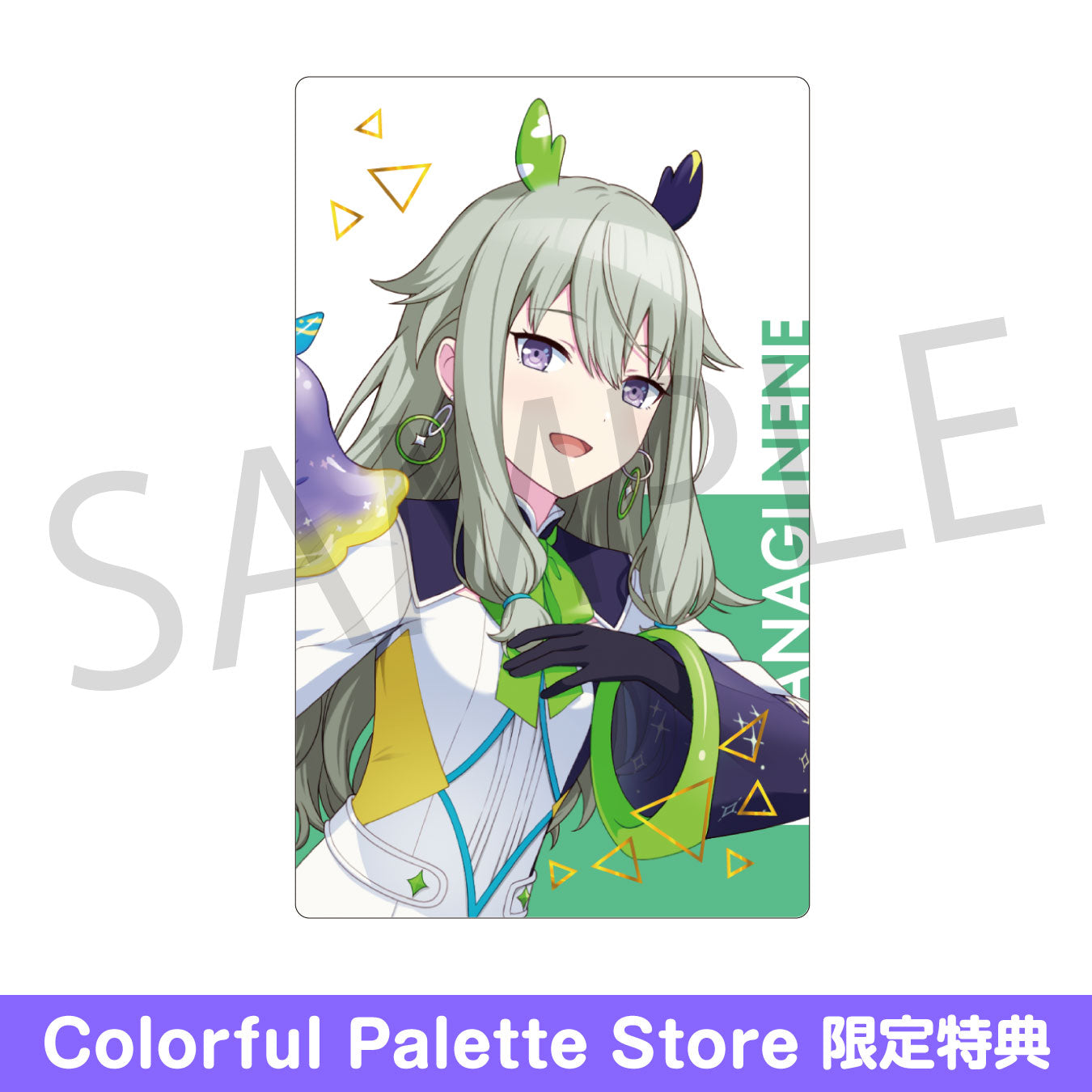 予約商品】ePick card series vol.24 A BOX 特典付き［草薙 寧々