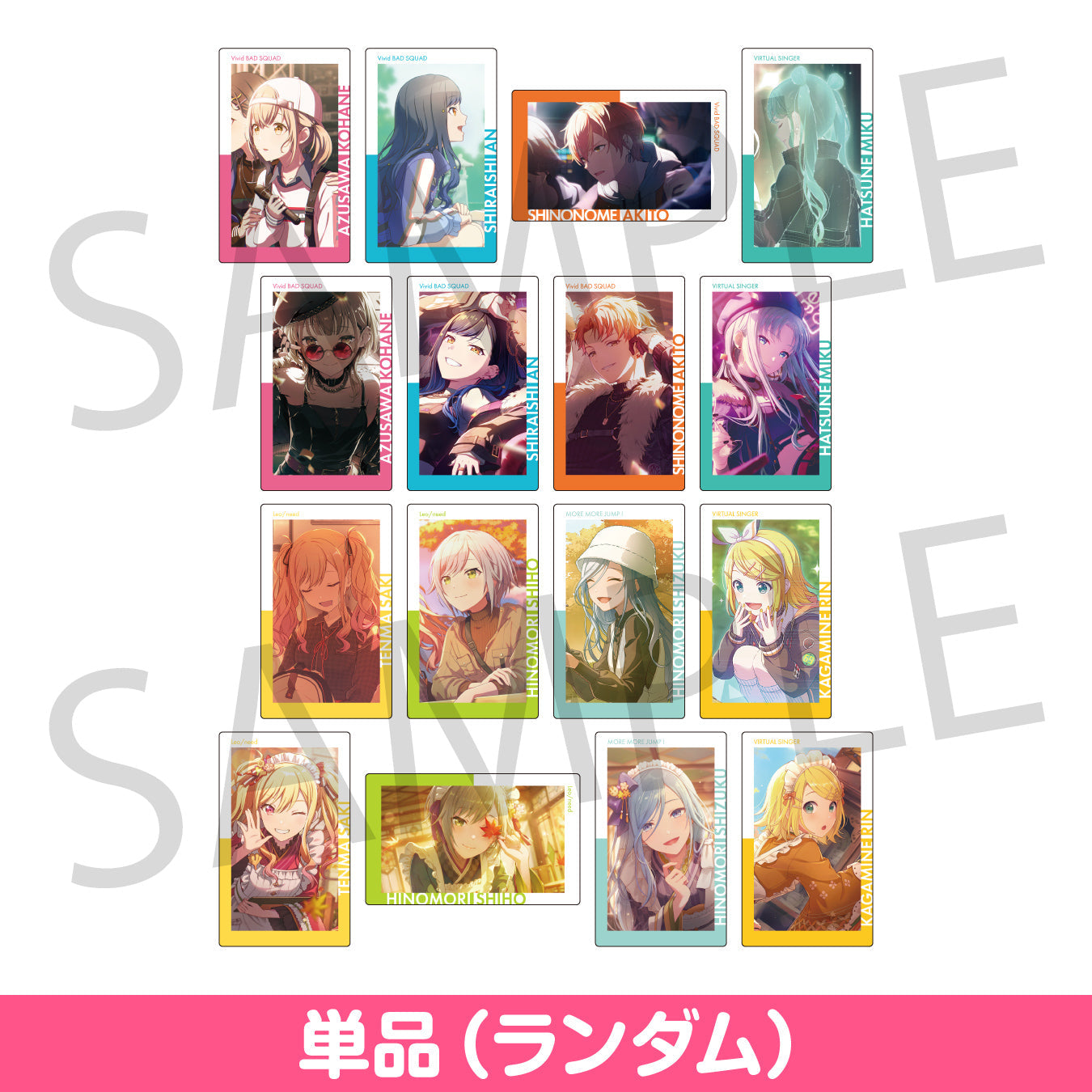予約商品】ePick card series vol.24 B – Colorful Palette Store