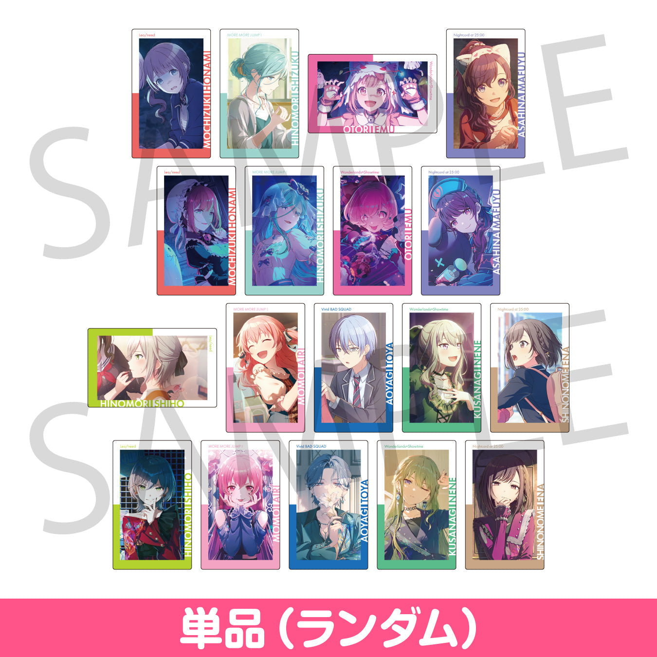 予約商品】ePick card series vol.24 C – Colorful Palette Store