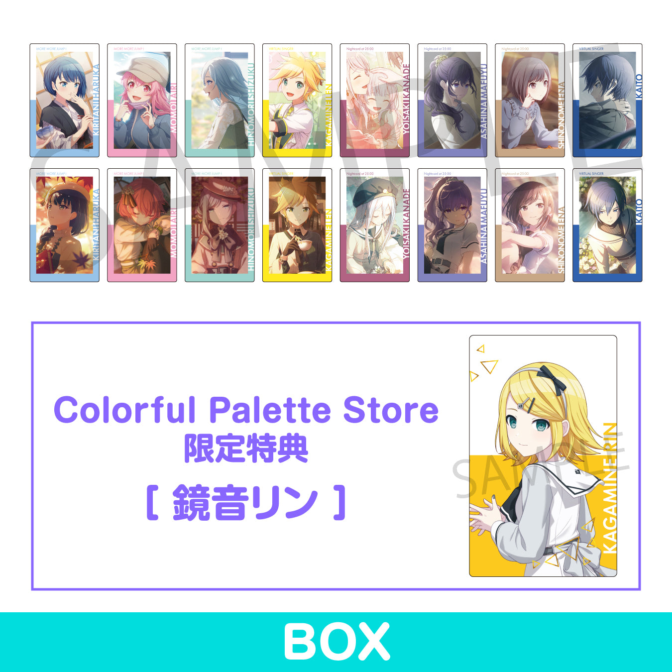 Colorful Palette Store限定商品 – Page 9