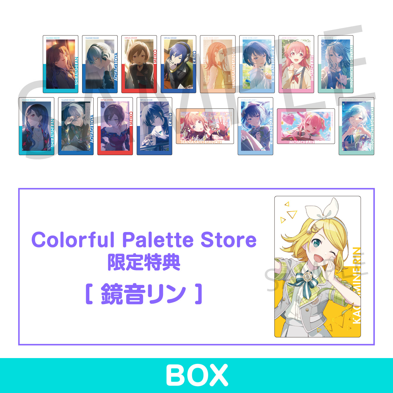 プロセカ BNW エピカ 1box プロセカ エピカ BNW 1box 予約商品】Brand