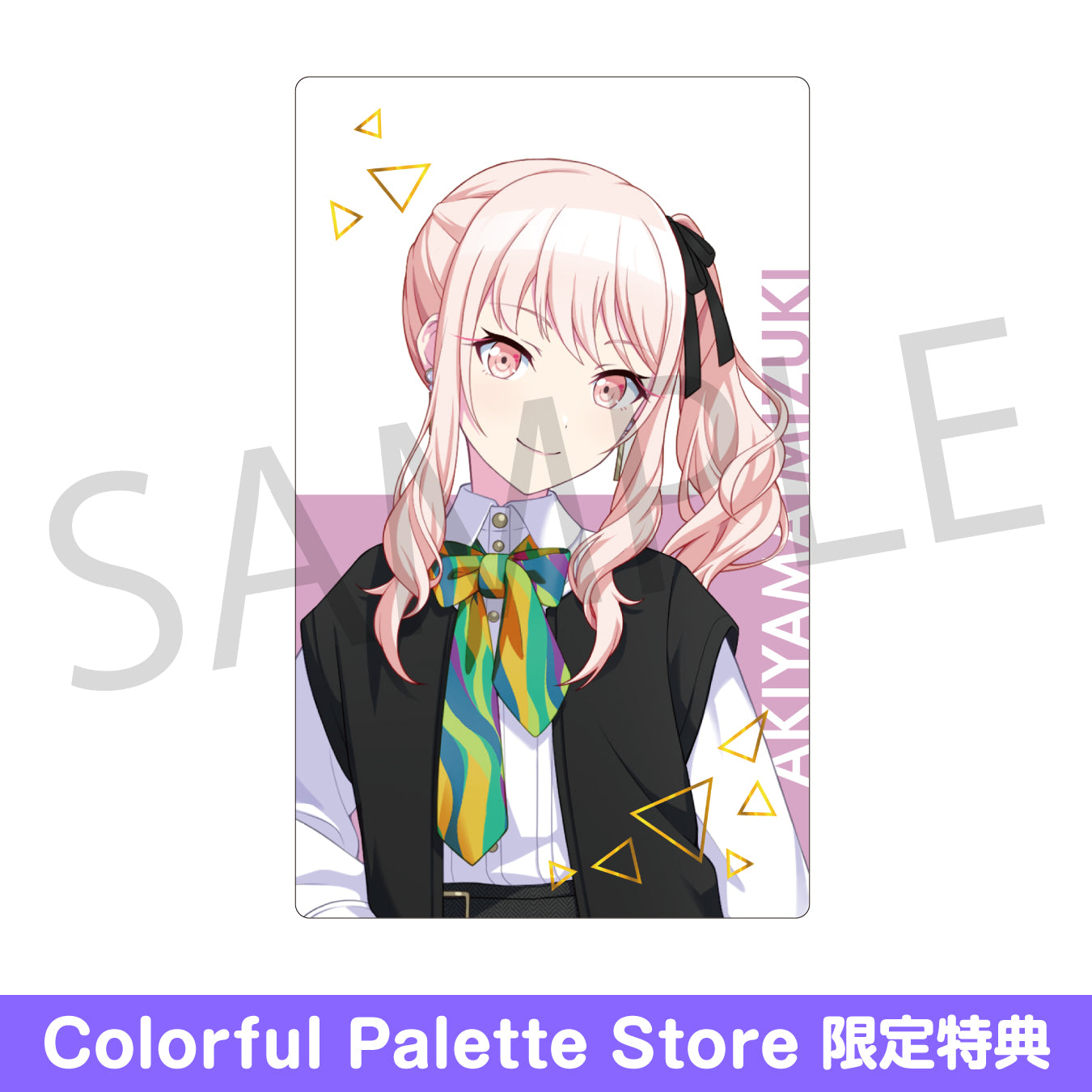 プロセカ 暁山瑞希 グリッター缶バッジ 5A特典 プロセカ グリッター缶