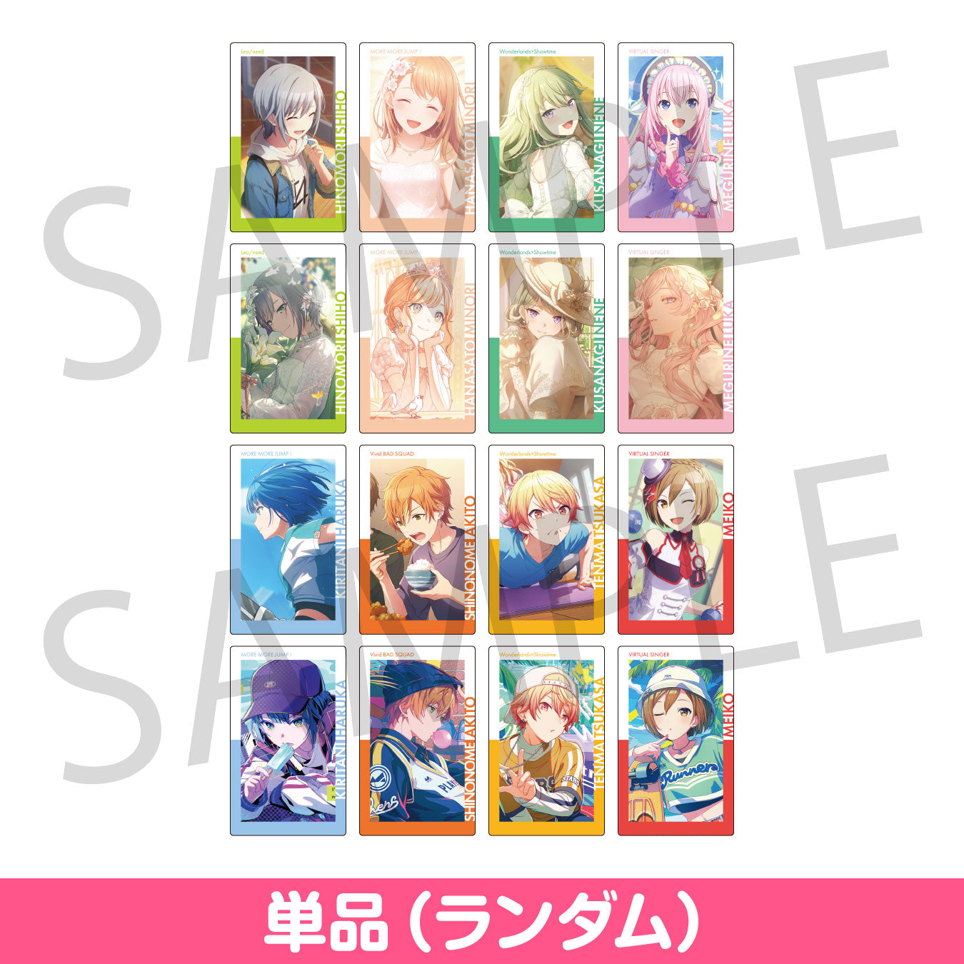 予約商品】ePick card series vol.23 B – Colorful Palette Store